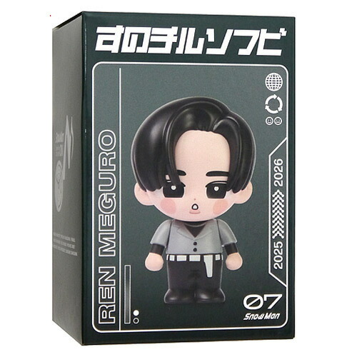 楽天市場】Snow Man すのチルぶら下がりシリーズ ぬいぐるみver. 目黒