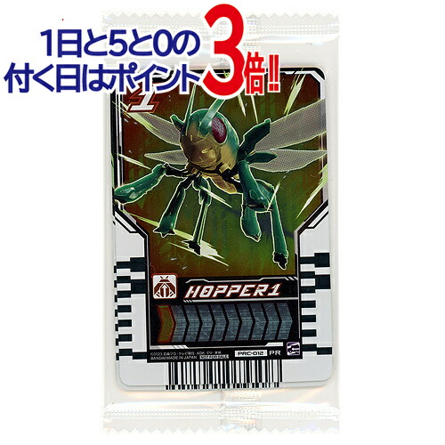 ライドケミートレカ アプリ配信記念キャンペーン当選品 オリジナルデザイン3種セット◆新品Ss【即納】【ゆうパケット/コンビニ受取/郵便局受取対応】