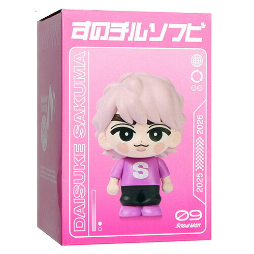 楽天市場】 【新品】2025 SnowMan スノーマン 【すのチルソフビ】 深澤