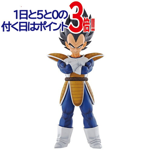 楽天市場】一番くじ ドラゴンボール EX 天下分け目の超決戦!! C賞