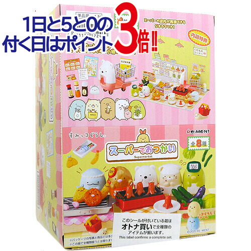楽天市場】リーメント ぐでたま ミニミニボックス [8個入り]BOX