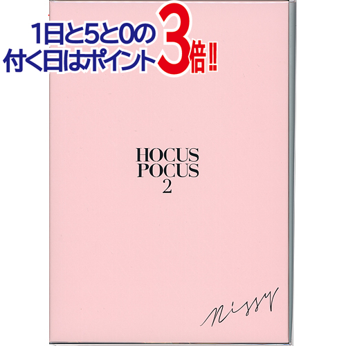 楽天市場】AAA Nissy/HOCUS POCUS 2(Nissy盤 初回生産限定盤)[CD+3DVD+ 