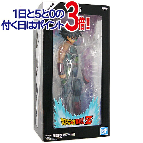 楽天市場】ドラゴンボールZ Grandista nero バーダック＆超サイヤ人