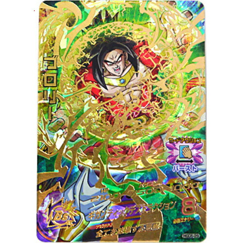 楽天市場】ドラゴンボールヒーローズ GM6弾 UR ブロリー (SS3