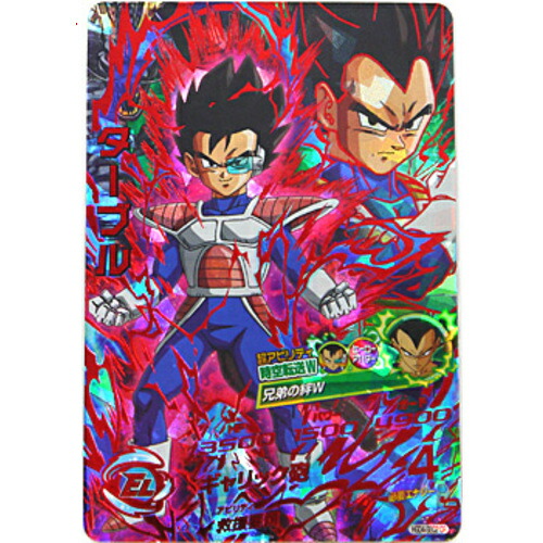 BM5弾 アバターCP　CP全27種フルコンプ　スーパードラゴンボールヒーローズ BM5弾 アバターCP CP全27種フルコンプ スーパードラゴンボール