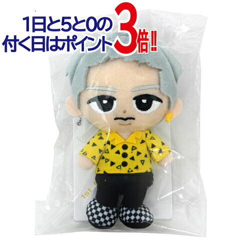 楽天市場】Snow Man すのチルぶら下がりシリーズ ぬいぐるみver. 岩本