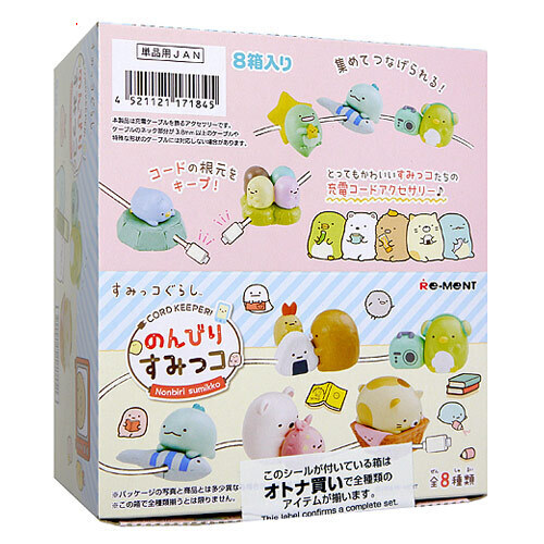 リーメント スーパーでおかいもの10種類➕シークレット 楽天市場】リーメント すみっコぐらし スーパーでおつかい 8個入