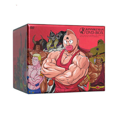 楽天市場】【中古】キン肉マン コンプリートDVD-BOX/完全予約限定生産