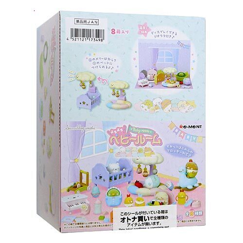 楽天市場】リーメント すみっコぐらし よちよちベビールーム BOX 【全8