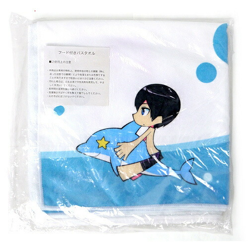 楽天市場】【新品】天使の3P！ 水着 MFスポーツタオル 限界突破