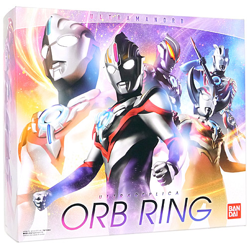 季節のおすすめ商品 ウルトラマンオーブ ウルトラレプリカ オーブリング B Fucoa Cl