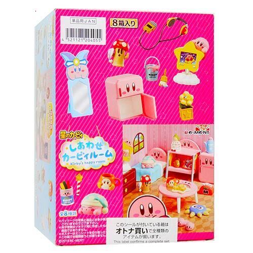 Sanrio キキララ 夢みる乙女ルーム 全8個セット オトナ買い リーメント
