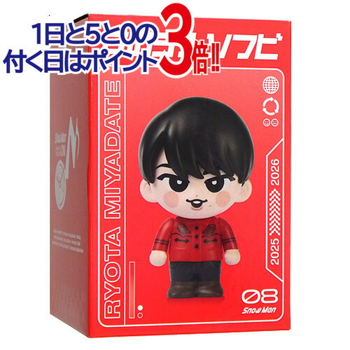 楽天市場】 【新品】2025 SnowMan スノーマン 【すのチルソフビ】 深澤