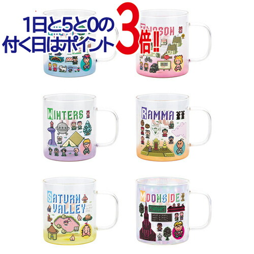 楽天市場】MOTHER2フィギュアストラップ ギーグの逆襲 タカラ