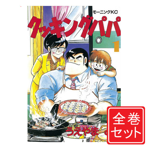 楽天市場 中古 賭博堕天録カイジ 和也編 漫画全巻セット C 1 10巻 完結 即納 コンビニ受取 郵便局受取対応 Webshopびーだま 楽天市場店