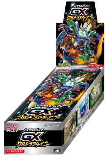 Webshopびーだま サン ムーン ポケモンカード 即納 コンビニ受取 郵便局受取対応 ハイクラスパック Gxウルトラシャイニー Box 新品ss コレクション あす楽 サン ムーン 店