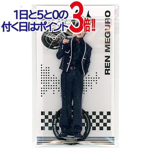 楽天市場】Johnny's アクスタ fest Snow Man アクスタ 目黒蓮◇新品Ss