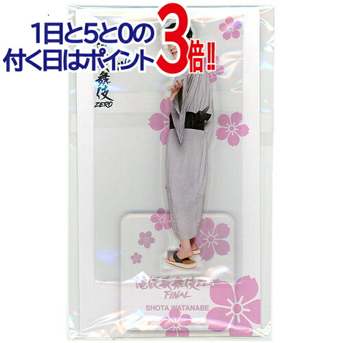 楽天市場】【即納】 SnowMan 滝沢歌舞伎 ZERO FINAL 2023 アクリル