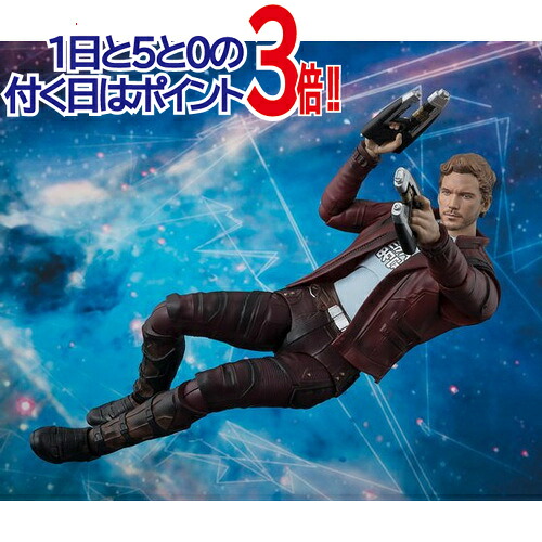 S.H.Figuarts スター・ロード/ガーディアンズ・オブ・ギャラクシー◆新品Ss【即納】【コンビニ受取/郵便局受取対応】