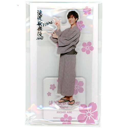 楽天市場】新品 阿部亮平 アクリルスタンド Snow Man LIVE TOUR 2021