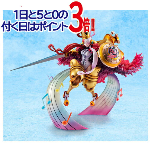 P.O.P RE-MAXIMUM ウタ ～私は最強～◆新品Ss【即納】【郵便局受取対応】