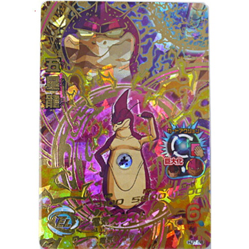 楽天市場】【美品】【中古】ドラゴンボールヒーローズJM7弾 スーパー