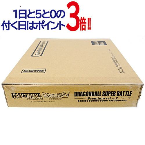 楽天市場】Carddass ドラゴンボール コンプリートボックス vol.1