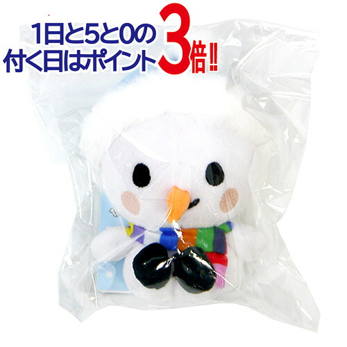 Snow Man Dome Tour 2025-2026 ON たまゆきキーホルダー◆新品Ss【即納】【コンビニ受取/郵便局受取対応】