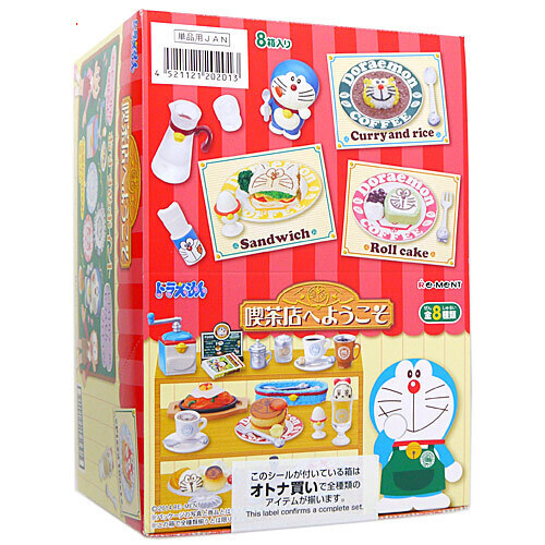 お値下げしました！【未開封】リーメント 日本のいいもんうまいもん 全8種 楽天市場】リーメント ドラえもん のび太の部屋 全8種/BOX◇新品Ss