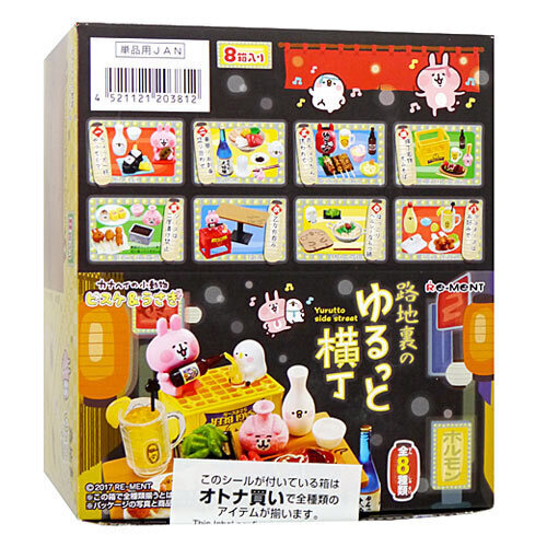 楽天市場】ころころアニマルマスコット ぷちどうぶつシリーズ 動物