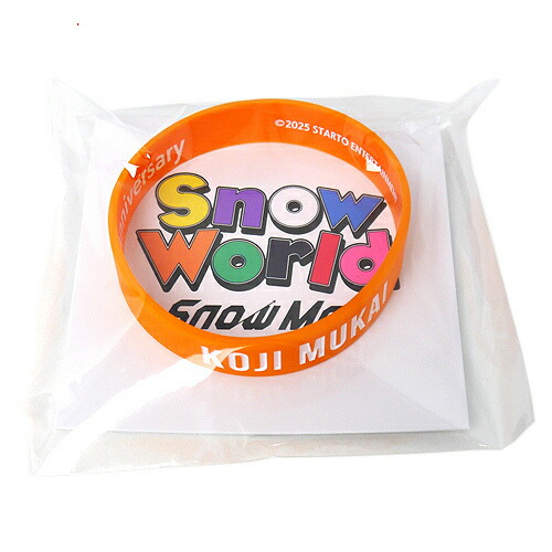 楽天市場】 【新品】 2025 SnowMan スノーマン 【ラバーバンド】向井