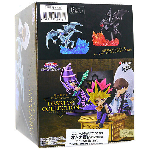 楽天市場】【送料無料!】 リーメント 遊☆戯☆王 デュエル