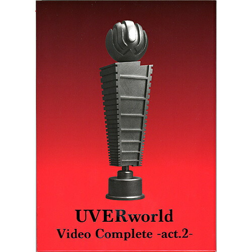 【中古】UVERworld Video Complete-act.2-(初回生産限定盤)/DVD◆B【即納】【コンビニ受取/郵便局受取対応】