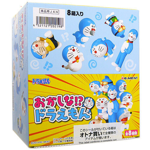 楽天市場】【1日と5・0のつく日はポイント3倍！】リーメント