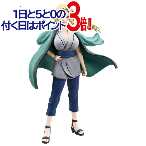 一番くじ NARUTO-ナルト- 疾風伝 伝説の三忍 C賞 綱手 MASTERLISE◆新品Ss【即納】【コンビニ受取/郵便局受取対応】