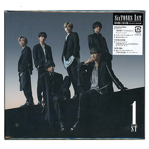 SixTONES 1st アルバム 3形態まとめ売り - CD