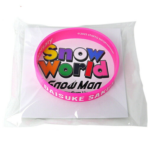 楽天市場】 【新品】 2025 SnowMan スノーマン 【ラバーバンド】向井