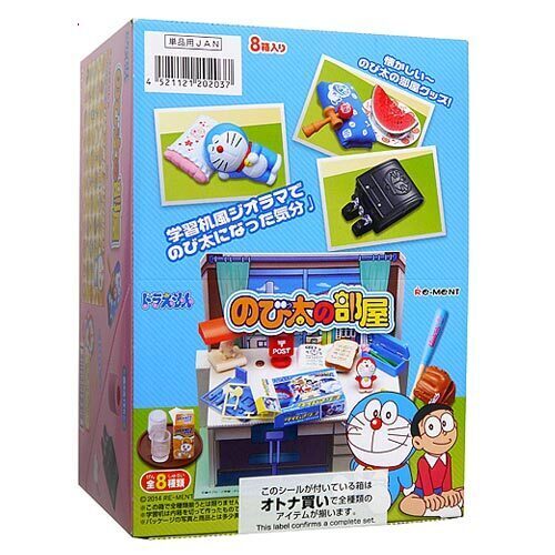 楽天市場】リーメント ドラえもん のび太の毎日が大冒険 全8種