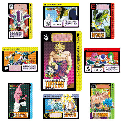 Carddassドラゴンボール コンプリートボックス vol.1 premium Amazon.co.jp: Carddass ドラゴンボール コンプリートボックス