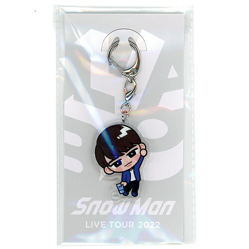 Snow Man - SnowMan 向井康二 アクスタとキーホルダー 4点 Amazon.co.jp: Snow Man 向井康二 すのチルぶら下がりシリーズ