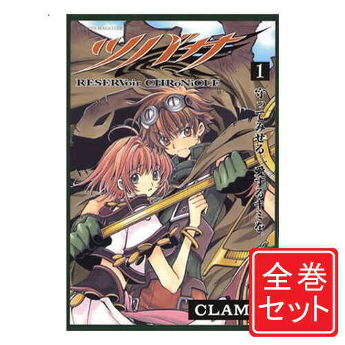 【コミック】ツバサ(全28巻)セット/少年マガジンコミックス/d7969-0014-S58UP 中古】ツバサ 豪華版 コミック 全28巻完結セット （少年マガジン
