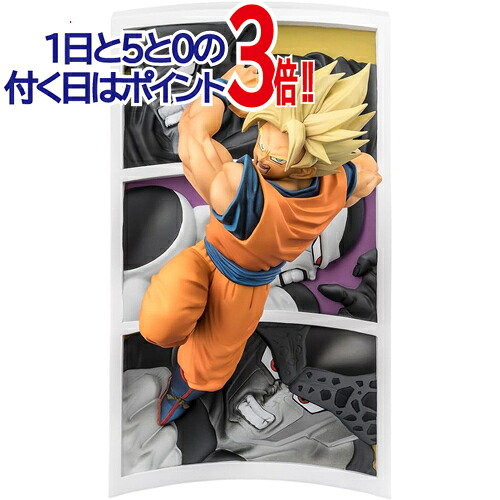 【1日と5・0のつく日はポイント3倍！】フィギュアーツZERO スーパーサイヤ人孫悟空-闘いの軌跡- ドラゴンボールZ◆新品Ss【即納】【コンビニ受取/郵便局受取対応】