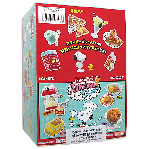 楽天市場】リーメント PEANUTS スヌーピー ホテルライフ SNOOPY'S