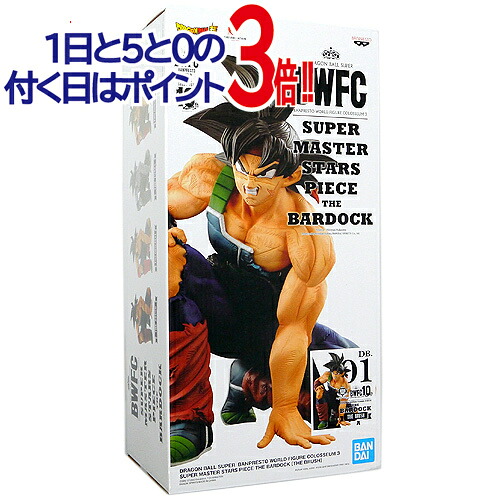 ドラゴンボール超 BWFC SMSP 01 THE BRUSH バーダック/海外正規品◆新品Ss【即納】【コンビニ受取/郵便局受取対応】｜WebShopびーだま　店