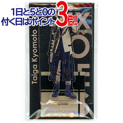 Johnny's - SixTONES アクスタ 6点セット 送料込 52002354_1.jpg