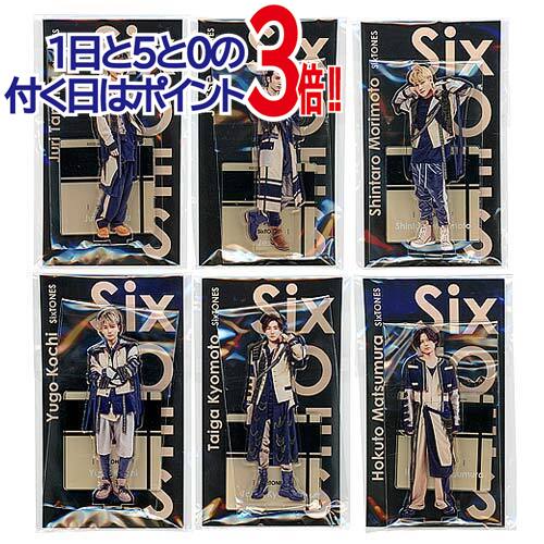 SixTONES アクリルスタンド Fest 6種セット Amazon.co.jp: SixTONES アクスタfest 6人 全員 セット 売り