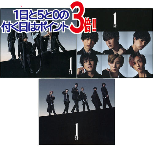 楽天市場】【中古】SixTONES 1ST(初回盤B：音色盤)/[CD+DVD]◇B【即納