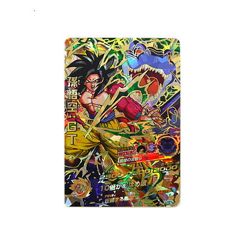 楽天市場】スーパードラゴンボールヒーローズ PUMS13-SEC 孫悟空