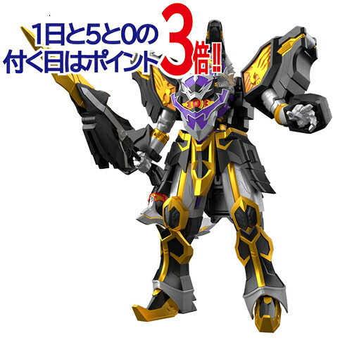 SMP [SHOKUGAN MODELING PROJECT] 魔神合体 ウルカイザー【プレミアムバンダイ限定】◆新品Ss【即納】【コンビニ受取/郵便局受取対応】