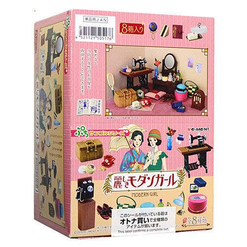 楽天市場】リーメント ぷちサンプル MAKEUP Dresser メイクアップ